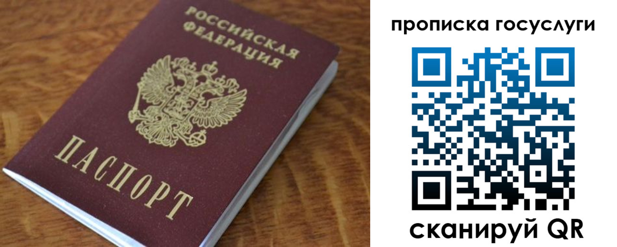 временная регистрация гарантия в Лабинске